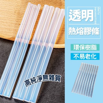 現貨 熱熔膠條 熱熔條 熱熔膠 熱熔膠棒 熱融膠 膠條 膠棒 熱熔膠 細 7mm 粗 11mm 熱熔 熱溶膠條