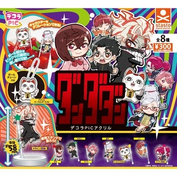 『現貨』DECORA-PIC膽大黨裝飾壓克力  Standstones  扭蛋   轉蛋   【蛋樂寶】