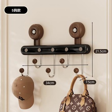 【LEZUN/樂尊】免打孔吸盤掛鉤玄關門後置物架-5鉤款