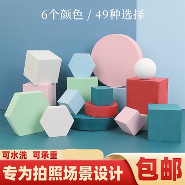 泡沫幾何體立方體拍攝小道具化妝品拍照背景攝影戒指配飾品擺件物