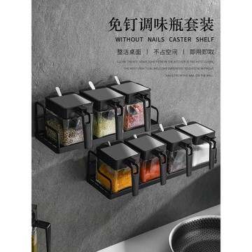 日本MUJIE壁掛式調料盒套裝家用組合裝廚房收納盒鹽糖調料瓶味精