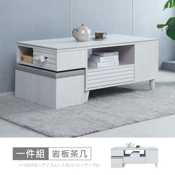 時尚屋 波斯4尺岩板茶几含椅 寬120x深60x高48公分 免運費/免組裝/茶几