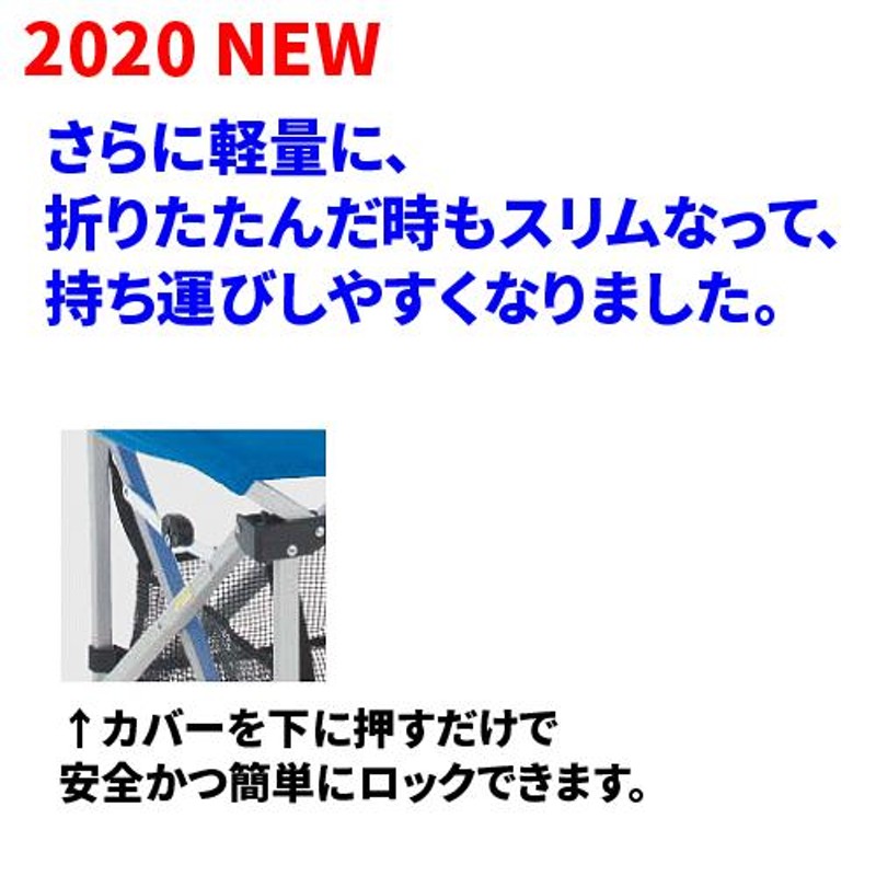 ネーム加工付 モルテン ボールカゴ 平型 折りたたみ式平型ボールカゴ