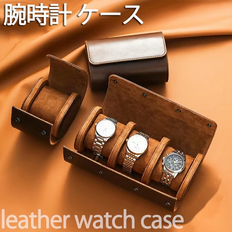 豪華ラッピング無料 腕時計 収納 ケース 3本 腕時計ボックス 腕時計