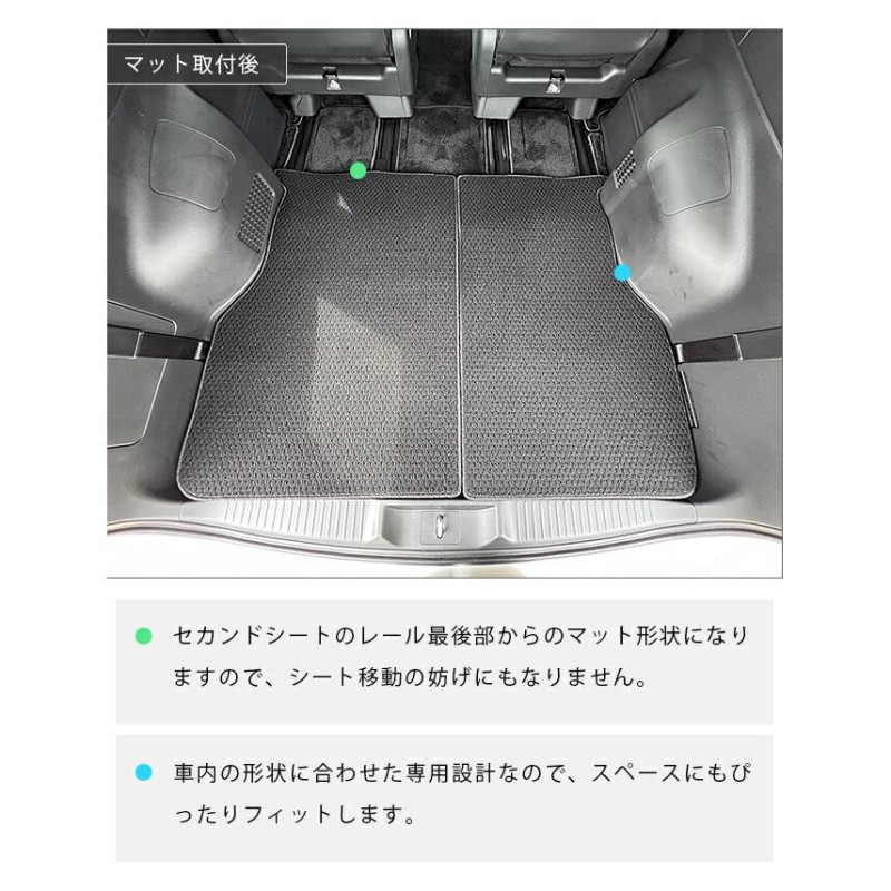 HONDA ホンダ 純正 フロアカーペットマット スタンダードタイプ サイドリフトアップシート車用 08P14-3T0-C10A STEP WGN ステップワゴン RP6 RP7 (SPADA) - 1