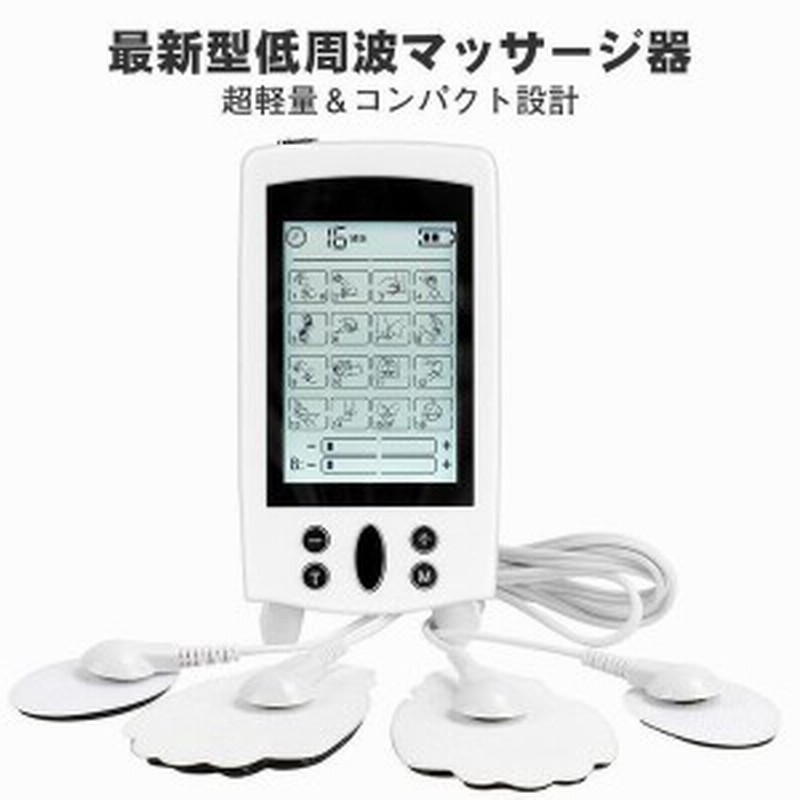 人気商品・アウトレット ems パルス 通電機 低周波 鍼灸 - その他