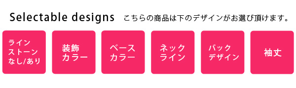 新体操 レオタード 日本製 子供 キッズ ジュニア 大人 衣装レオタード 競技用 ラインストーン スワロフスキー  裏地付き ライナ ー付き