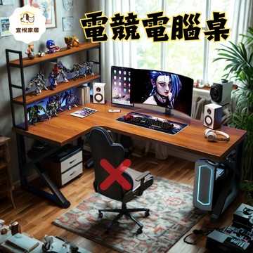 空間革命｜人體工學桌8折狂降 實木桌 轉角桌 電腦桌 臺式桌 書桌 電競桌 家用臥室L型雙人書桌 拐角式 美式電競桌 辦公桌 八折下殺 特價出 可開發票