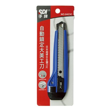 [家速配]SDI自動鎖定大美工刀(3入)0423-顏色隨機出貨