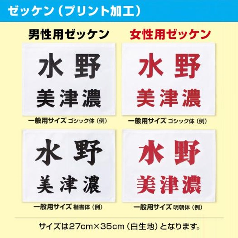 ミズノ 【全柔連・IJF新規格基準モデル】柔道衣(優勝／上衣)[ユニ