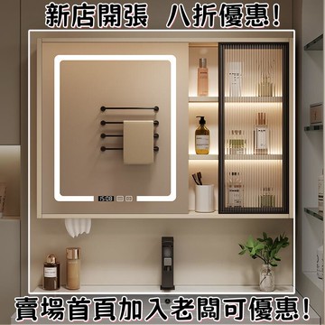 衛生間實木浴室鏡墻式收納置物架儲物櫃奶油尺寸儲物單獨鏡櫃