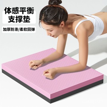 熱銷好貨📣健身墊 加厚TPE平衡墊 平衡健身瑜珈墊 瑜珈護膝墊 瑜珈平衡墊 瑜珈支撐墊 瑜珈跪墊 止滑墊 瑜珈墊 AEF