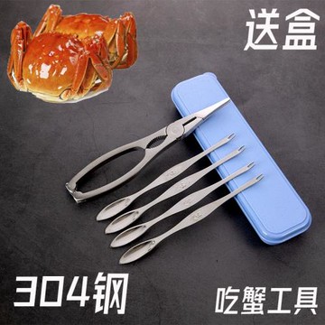高檔304不銹鋼吃蟹針挖蟹勺大閘蟹匙吃螃蟹鉗 取肉勺蟹鉗夾子神器
