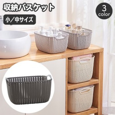 小物入れ 収納用品の検索結果 | LINEショッピング