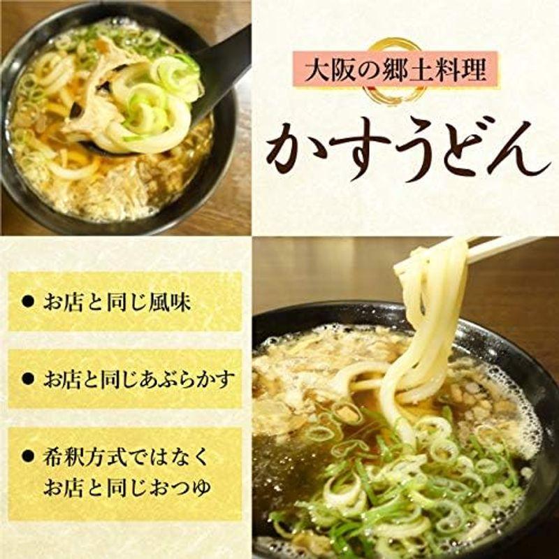 てんてん かすうどん ５食セット 油かす (3食セット)