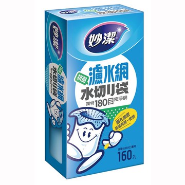 【蝦皮直營】妙潔 濾水網 160入