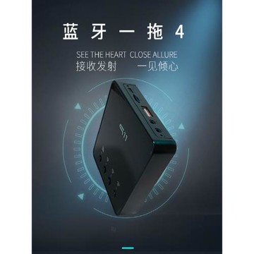 發燒無損音頻無線1拖4中繼分享環繞音響老功放藍牙接收發射適配器