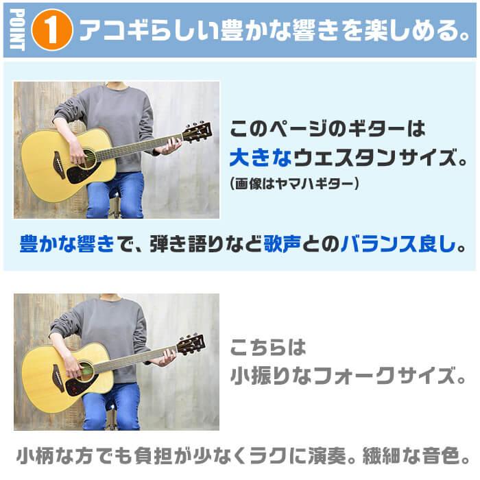 アコースティックギター ヤマハ 初心者セット (11点) YAMAHA FG830 アコギ ギター 入門 セット