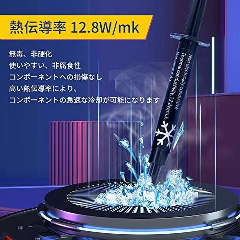 SALE／60%OFF】 ４本 GD900 ＣＰＵグリス 高性能シリコングリス サーマルグリス タブレット