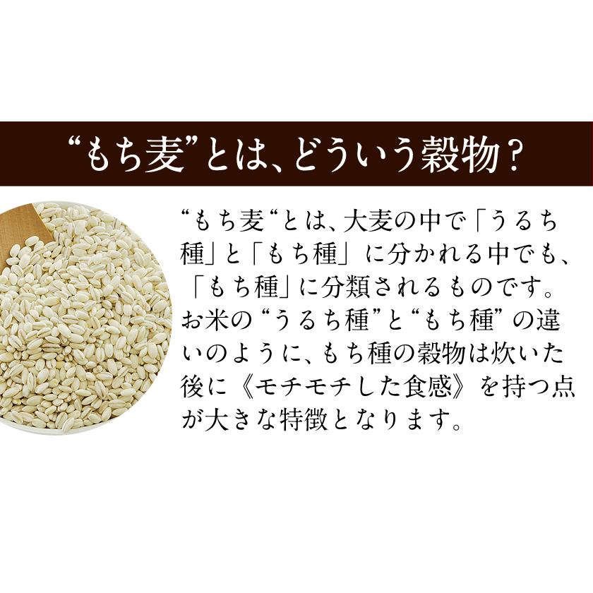 もち麦 950g 大麦 ゆでもち麦 βグルカン 含有 カナダ産 アメリカ産 水溶性食物繊維 送料無料 3-7営業日以内に出荷予定(土日祝日除く) ｜