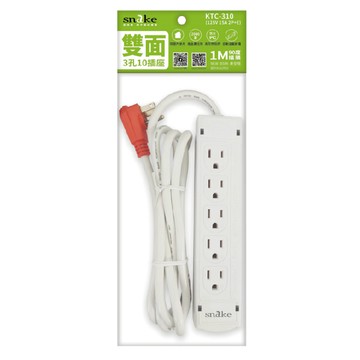 SNAKE 1開10插3孔1M90度15A延長用電源線組(袋裝)P100L (網路限定販售)