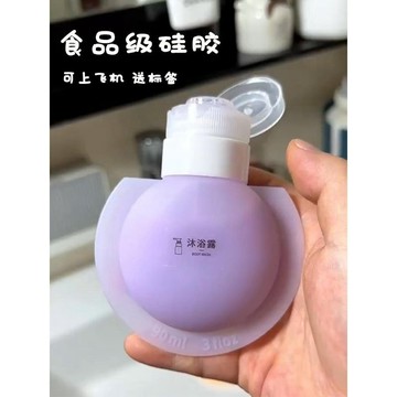 可開發票🥇便攜硅膠旅行分裝瓶旅遊神器化妝品面霜乳液護手霜粉底液洗漱套裝🥇免運