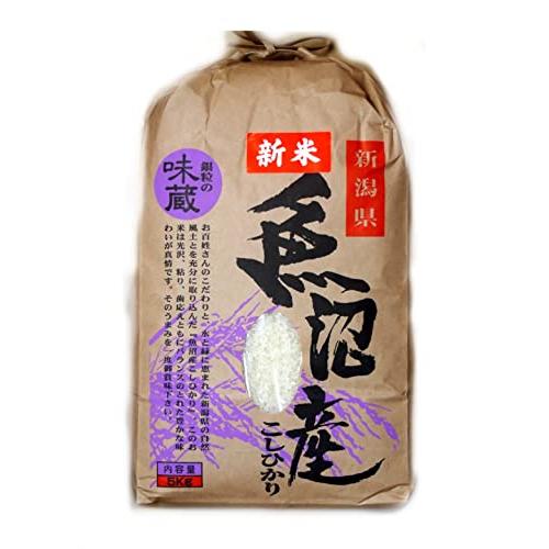 お米 農家直売です。 - 食品