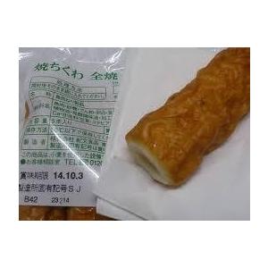 ホームパーテイ全焼きちくわ　55g*10本