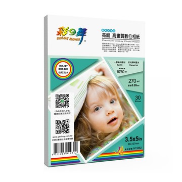 彩之舞 270g 3.55in亮面高畫質數位相紙 HY-B62*5包
