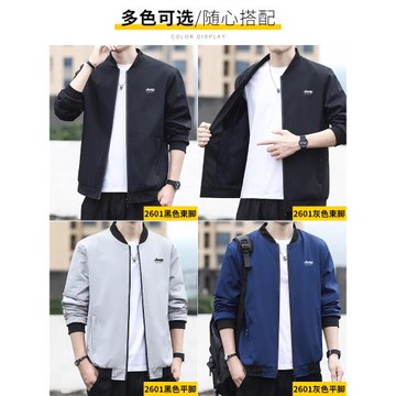 JEEP吉普外套男春秋季2025新款潮流百搭衣服冬款加絨加厚休閑夾克