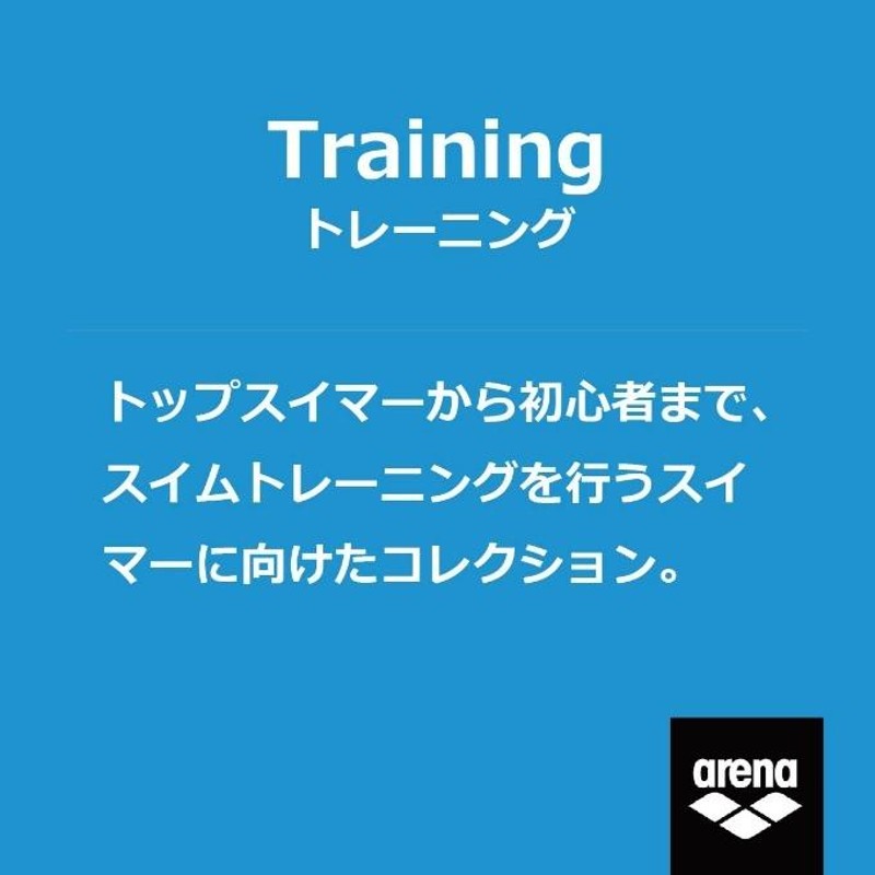 アリーナ arena トレーニング水着 レディース TOUGHSUIT FLEX タフスーツフレックス セイフリーバックスパッツ 着やストラップ  SAR-0150W-BKPP | LINEブランドカタログ