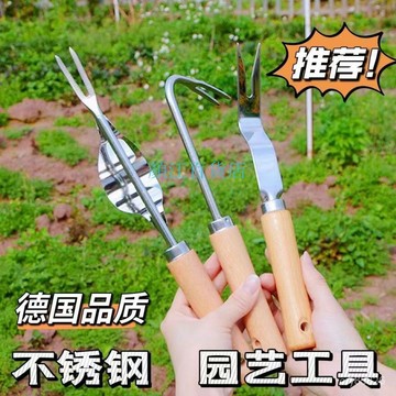 🔥優選📣進口勾草神器不銹鋼園藝除草工具除草神器起草根挖野菜連根起苗器