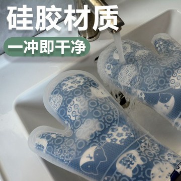 🎀免運臺灣有貨🎀日式微波爐烘焙防燙硅膠手套廚房家用烤箱耐高溫通用加厚隔熱手套🎀可開票