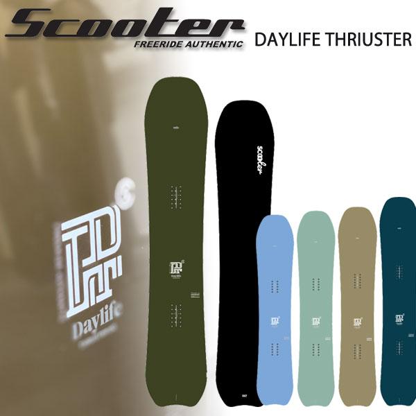 スノーボード SCOOTER DAYLIFE 21-22