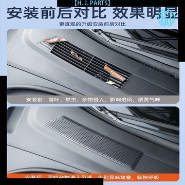 【臺灣出貨】24款特斯拉煥新Model3空調進氣風口保護罩濾芯防蟲網原廠改裝配件