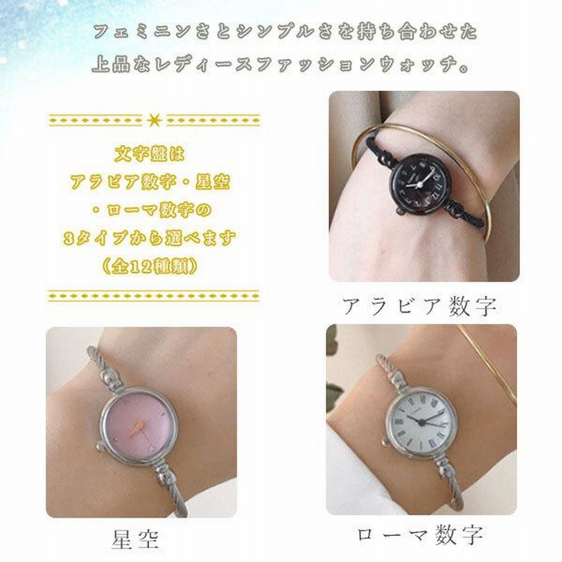 数量限定SALE！きれいなヌメ革のバングル腕時計「ブレス／レザー