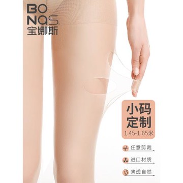 小個子絲襪女薄款防勾絲春秋夏季黑色肉色打底連褲襪小碼光腿神器