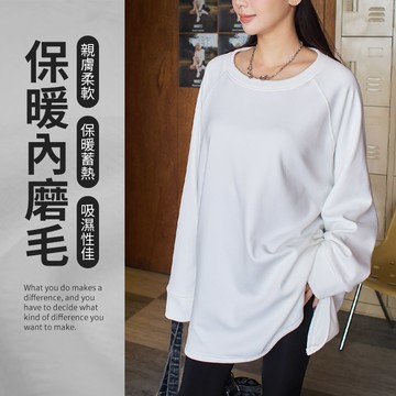 PUFII-上衣 側開衩落肩內磨毛T恤上衣-1124 現+預 冬【CP32424】