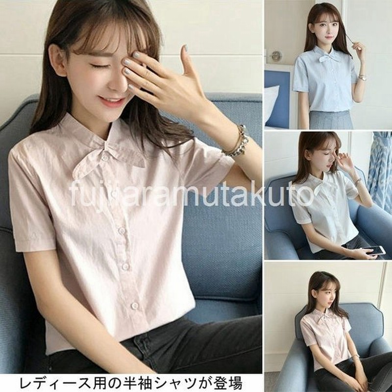 レディース 半袖シャツ 夏物 薄手 女性用 ブラウス 蝶ネクタイ スクール風 半袖 トップス 通勤 着まわし キュート 通販 Lineポイント最大0 5 Get Lineショッピング