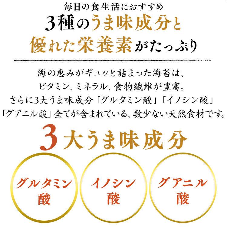 海苔 訳あり 大容量 30枚 40枚 焼き海苔 有明海産 全形パック おにぎり 寿司 手巻き寿司 国産 一番摘みプレミアム メール便 送料無料