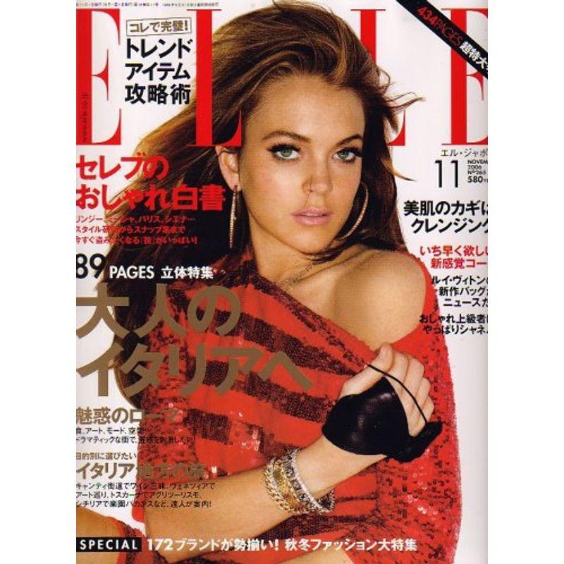 ELLE JAPON (エル・ジャポン) 2006年 11月号 雑誌