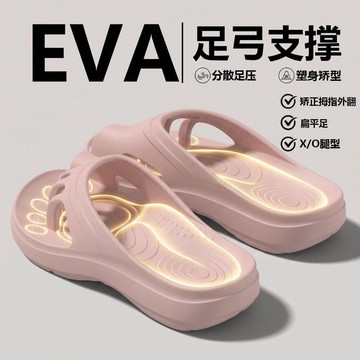 【🔥台灣出貨】五指分離爪爪拖鞋女款2026新款夏季拇外翻分趾矯正有足弓支撐拖鞋矯正足型  防滑涼拖鞋 防臭透气 足弓支