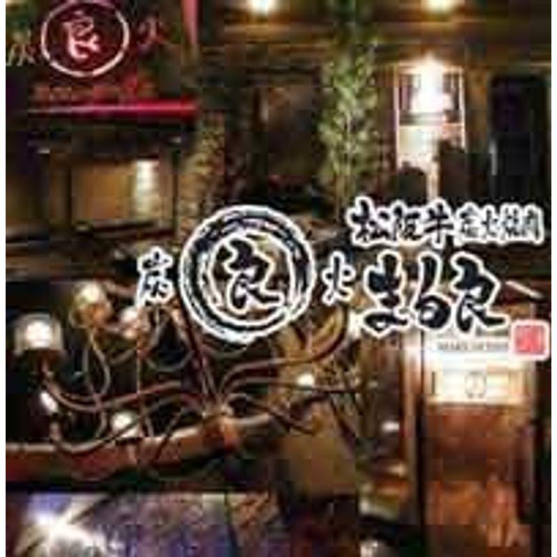 桐箱入り 松阪牛 A5 ヒレステーキ150g ×2 お中元ステーキ 焼肉 肉 牛肉 お返し は 松坂牛 三重 松良で