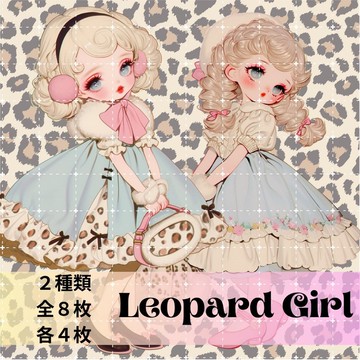 人物貼紙 女孩貼紙 拼貼素材