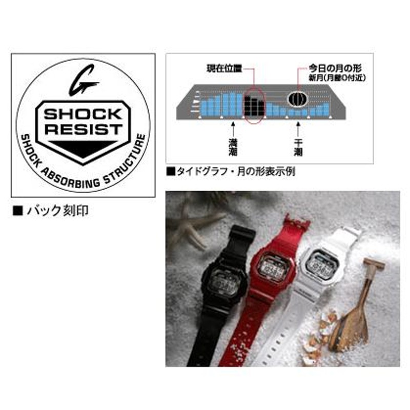 ポイント最大6倍 カシオ CASIO Gショック G-SHOCK ジーショック メンズ 腕時計 新品 時計 ウォッチ G-LIDE ORIGIN  GLX-5600-7JF 四角 国内正規品 白ホワイト | LINEショッピング