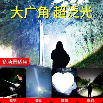 強光超亮夜釣燈頭燈長續航釣魚感應可充電頭戴式戶外登山
