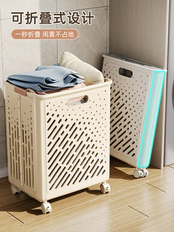 臟衣簍可折疊家用衛生間浴室高顏值大容量洗衣籃子臟衣籃推車收納