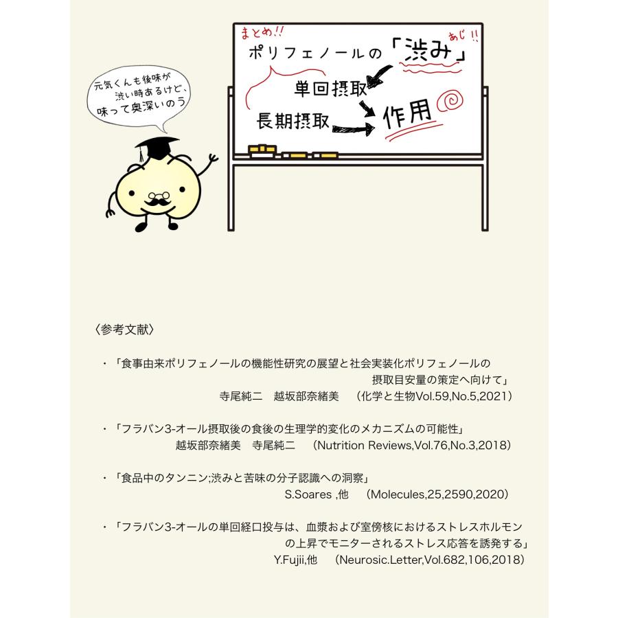 黒ニンニク 青森県産 発酵にんにく （2.5ヶ月分）国産 送料無料 熟成ニンニク 無添加 ギフト プレゼント