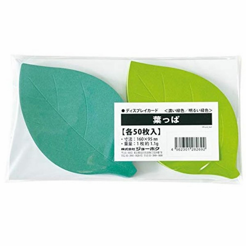 夏期間限定☆メーカー価格より68%OFF!☆ (業務用50セット) リンテック 色画用紙R/工作用紙 〔A4 50枚〕 おうどいろ 通販 (業務用10セット) リンテック 色画用紙 工作用紙 〔四つ切り 100枚〕 藍色 NC320-4