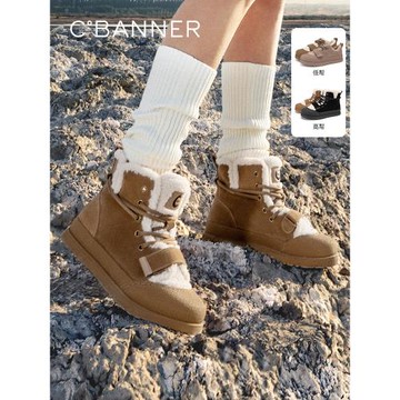 千百度高低幫厚底雪地靴冬季氣質保暖加絨休閑鞋暖暖靴時尚靴子